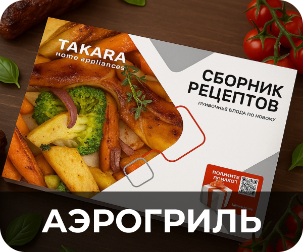книга рецептов