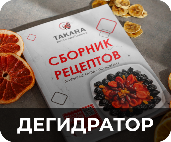 книга рецептов